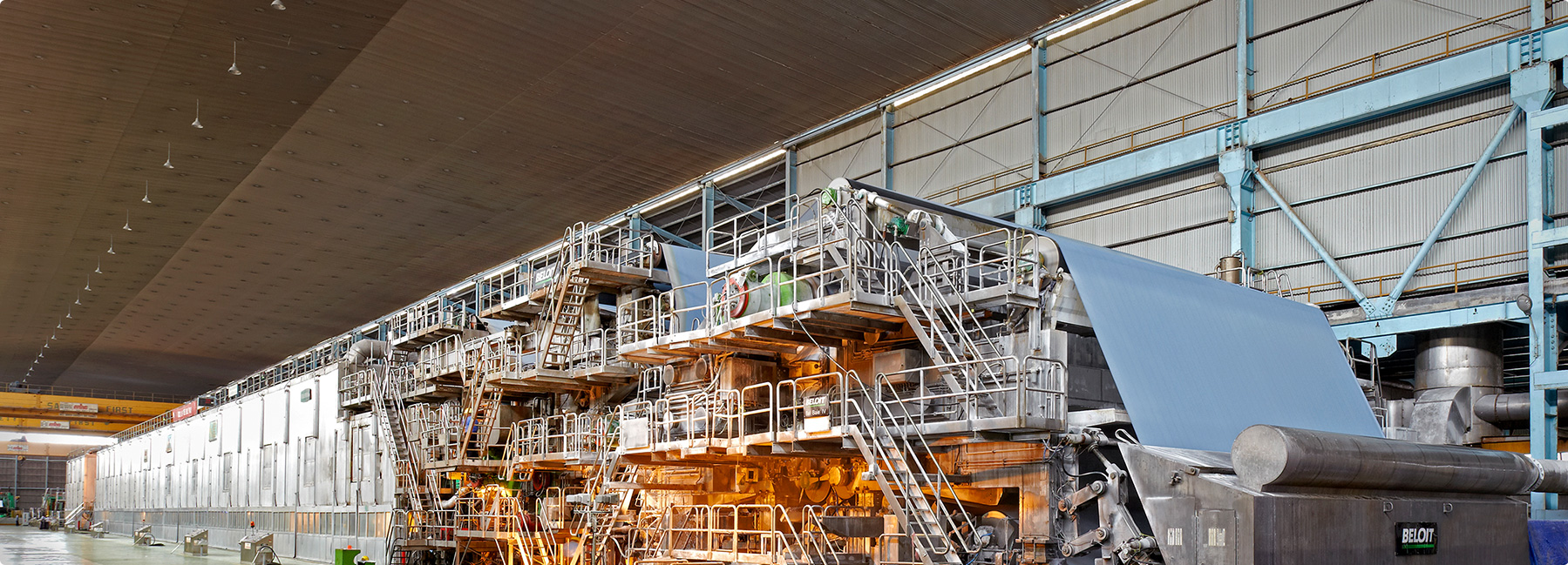 漿紙業(yè)公司APP中國