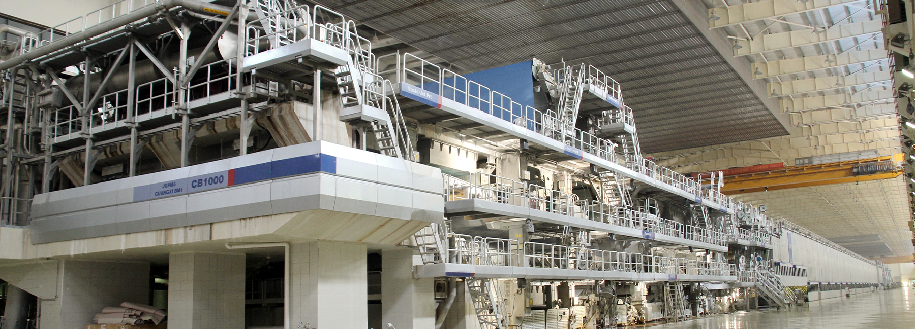 APP中國紙漿企業(yè)