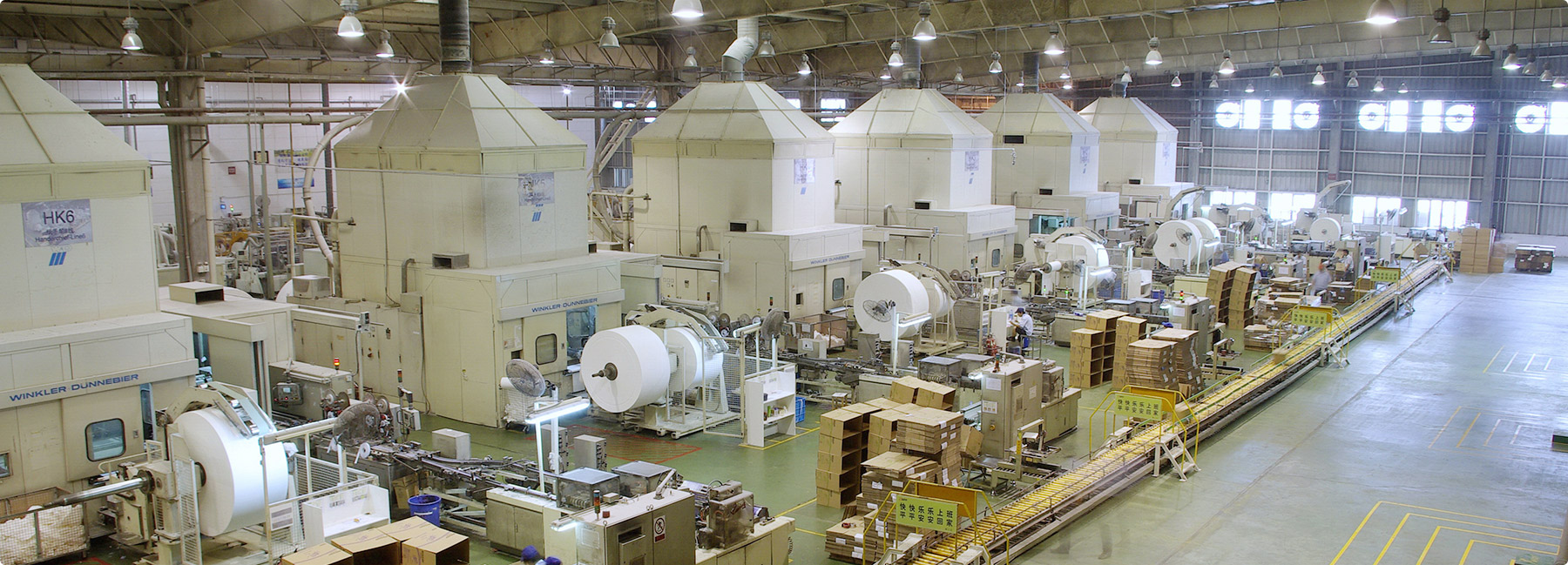 生活用紙事業(yè)部