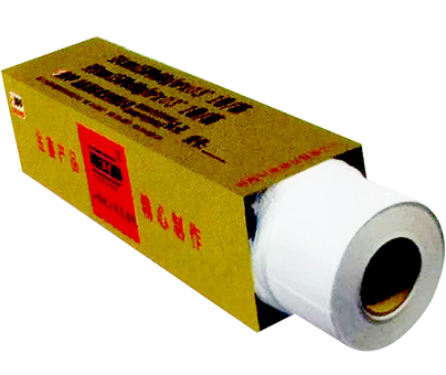 【辦公用紙】金光(APP)工程復印紙