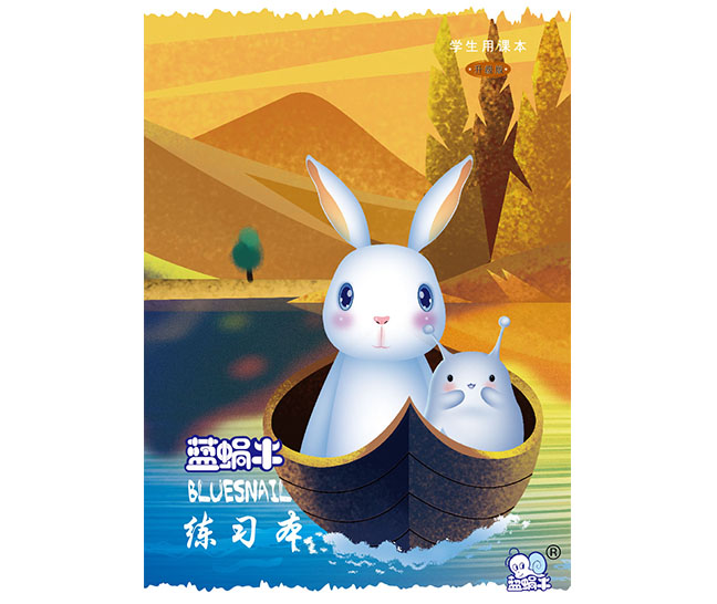 藍(lán)蝸牛練習(xí)本