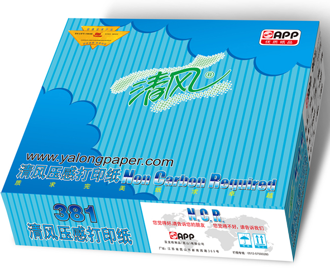 清風(fēng)電腦壓感打印紙