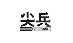 APP中國辦公用紙品牌：尖兵