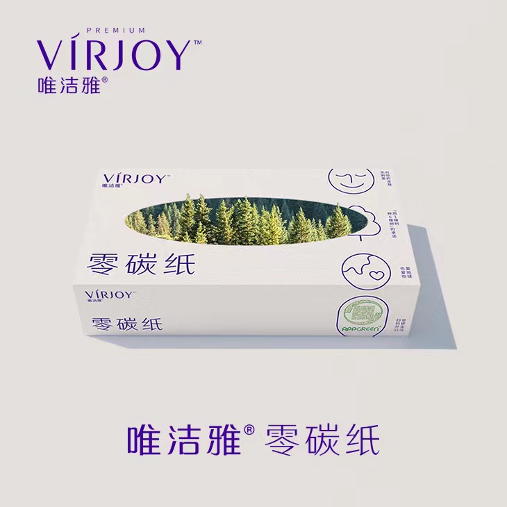 唯潔雅零碳紙